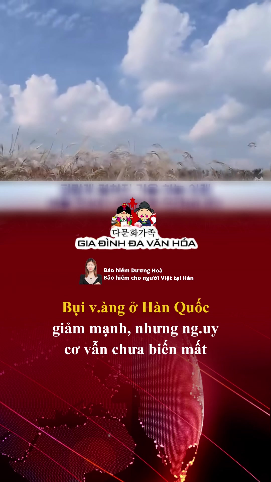 @다문화가족 - GIA ĐÌNH ĐA VĂN HÓA