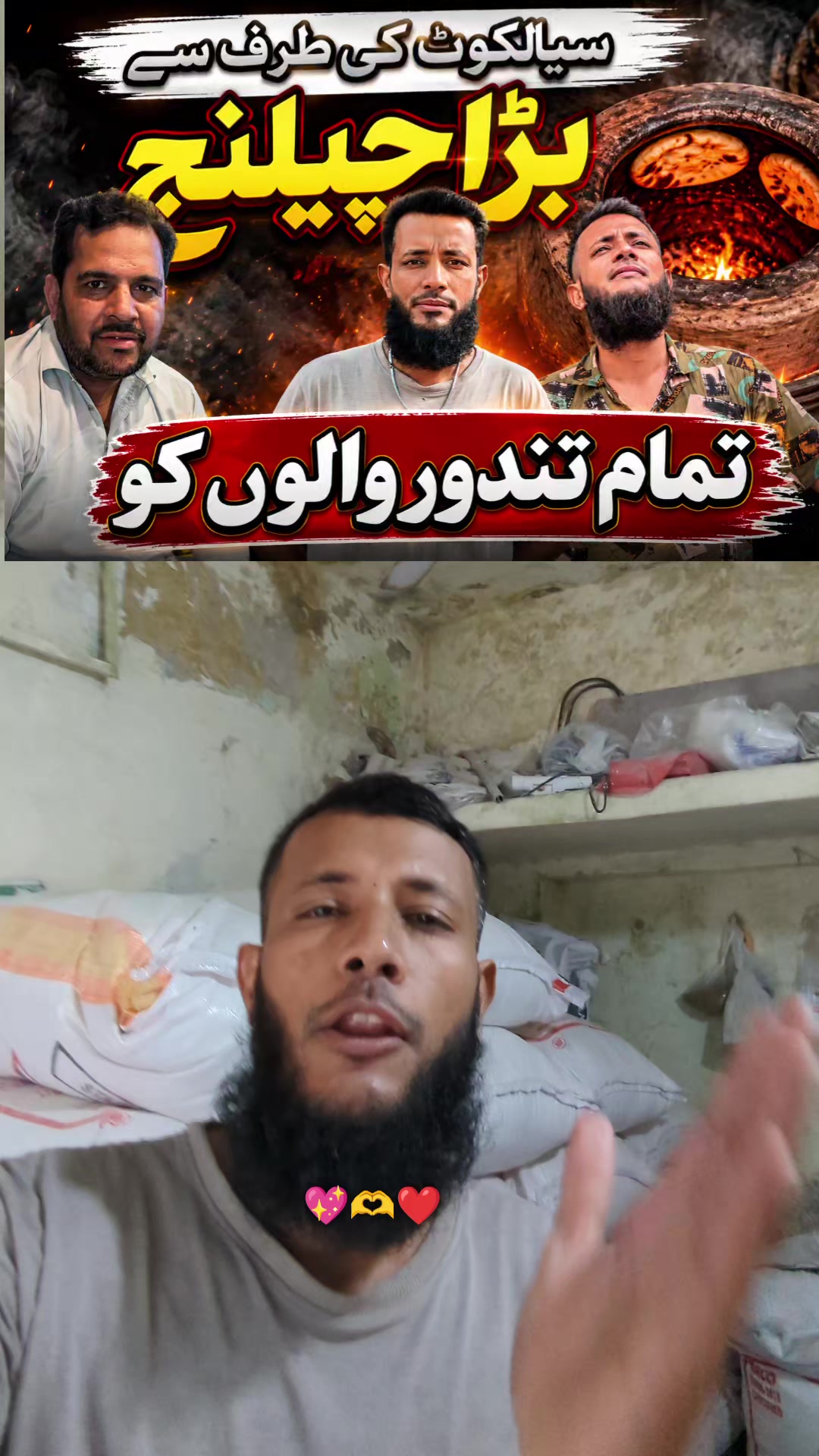 @📌 نان والا مولوی ✌️