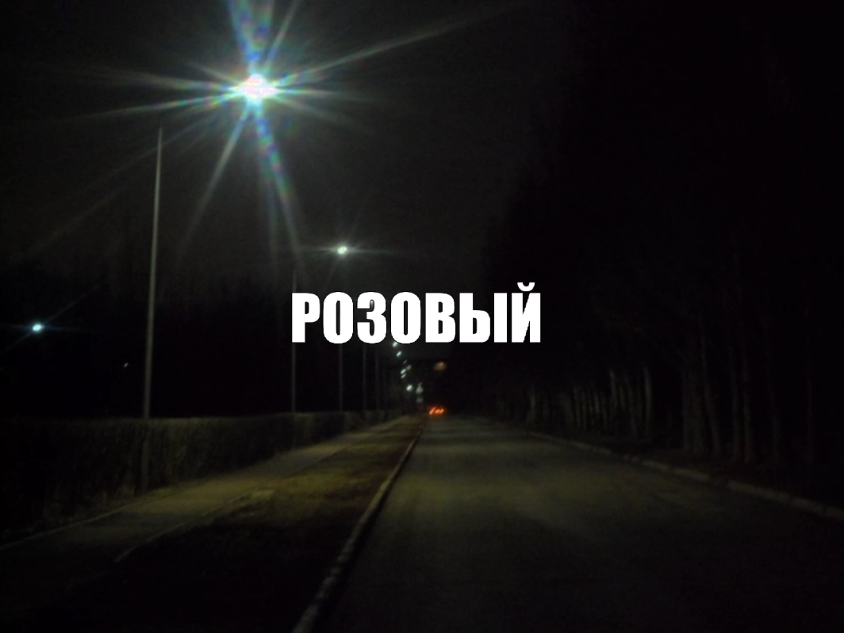 @звуки для липсингов