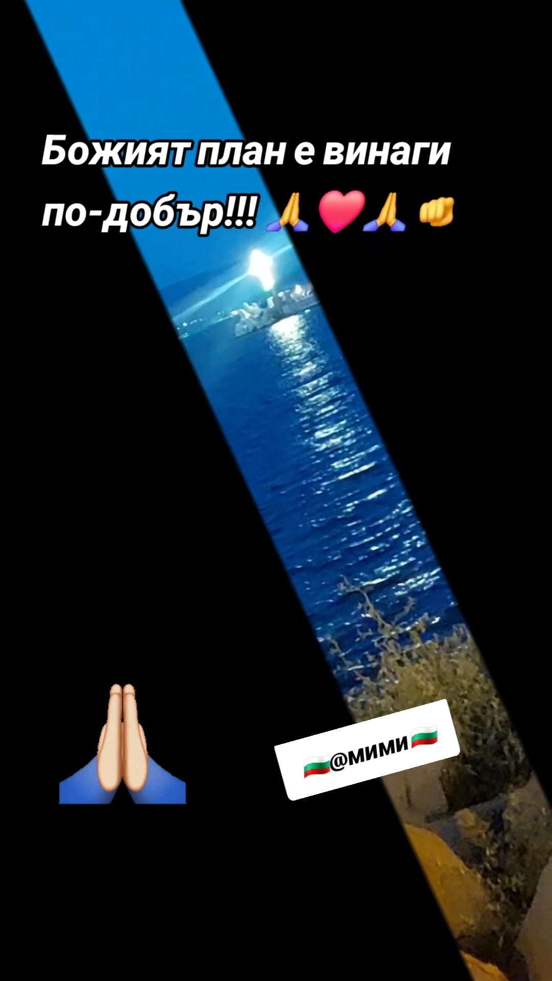 @🇧🇬✞🌸Мими🌸Михайлова®✯🇧🇬