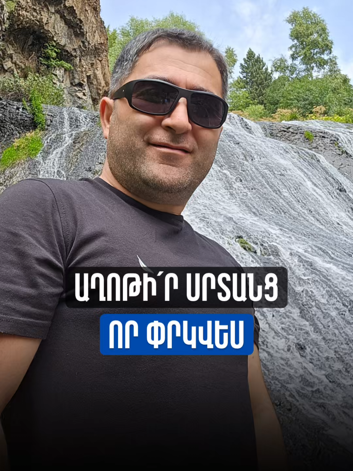 @Sevak Barseghyan