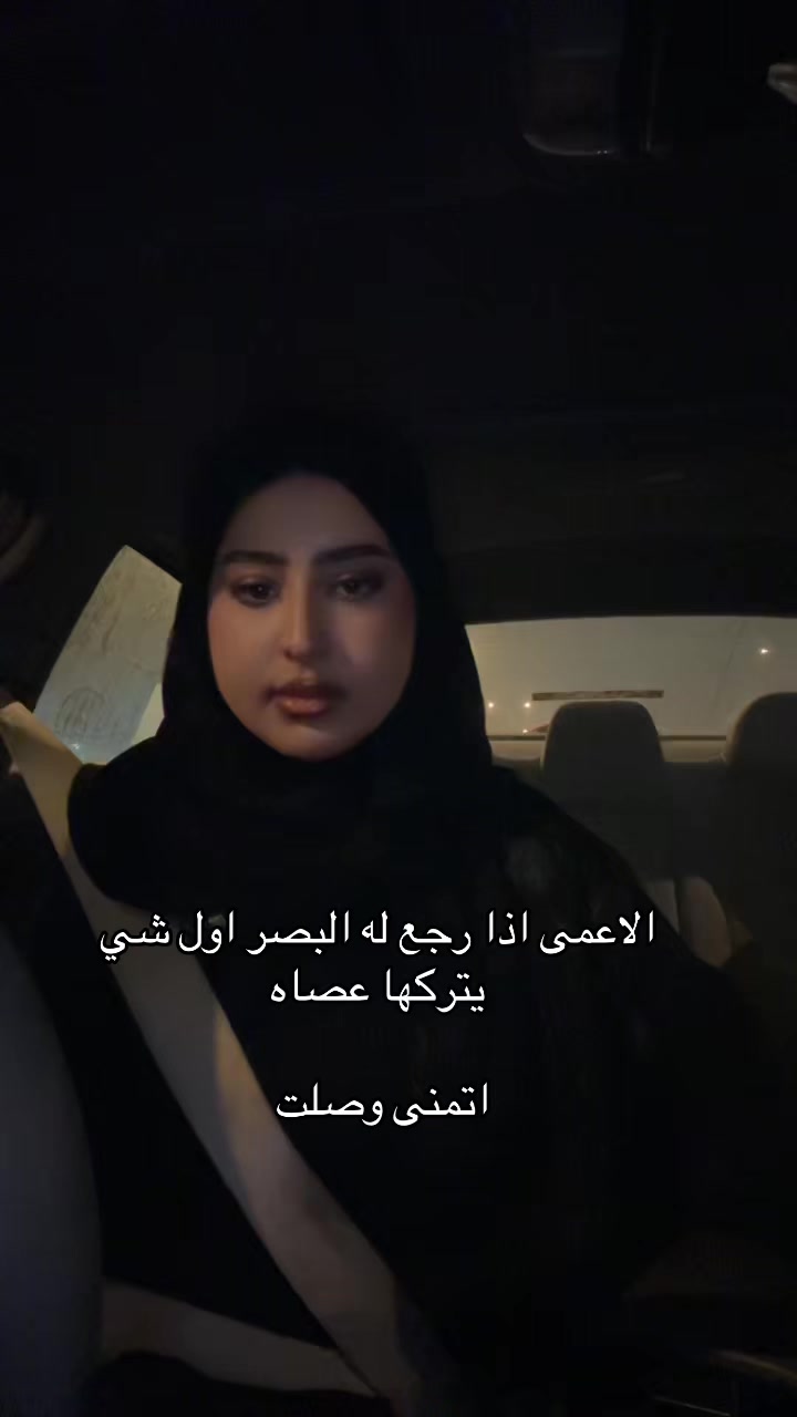 @هيفاء فهد 🇸🇦