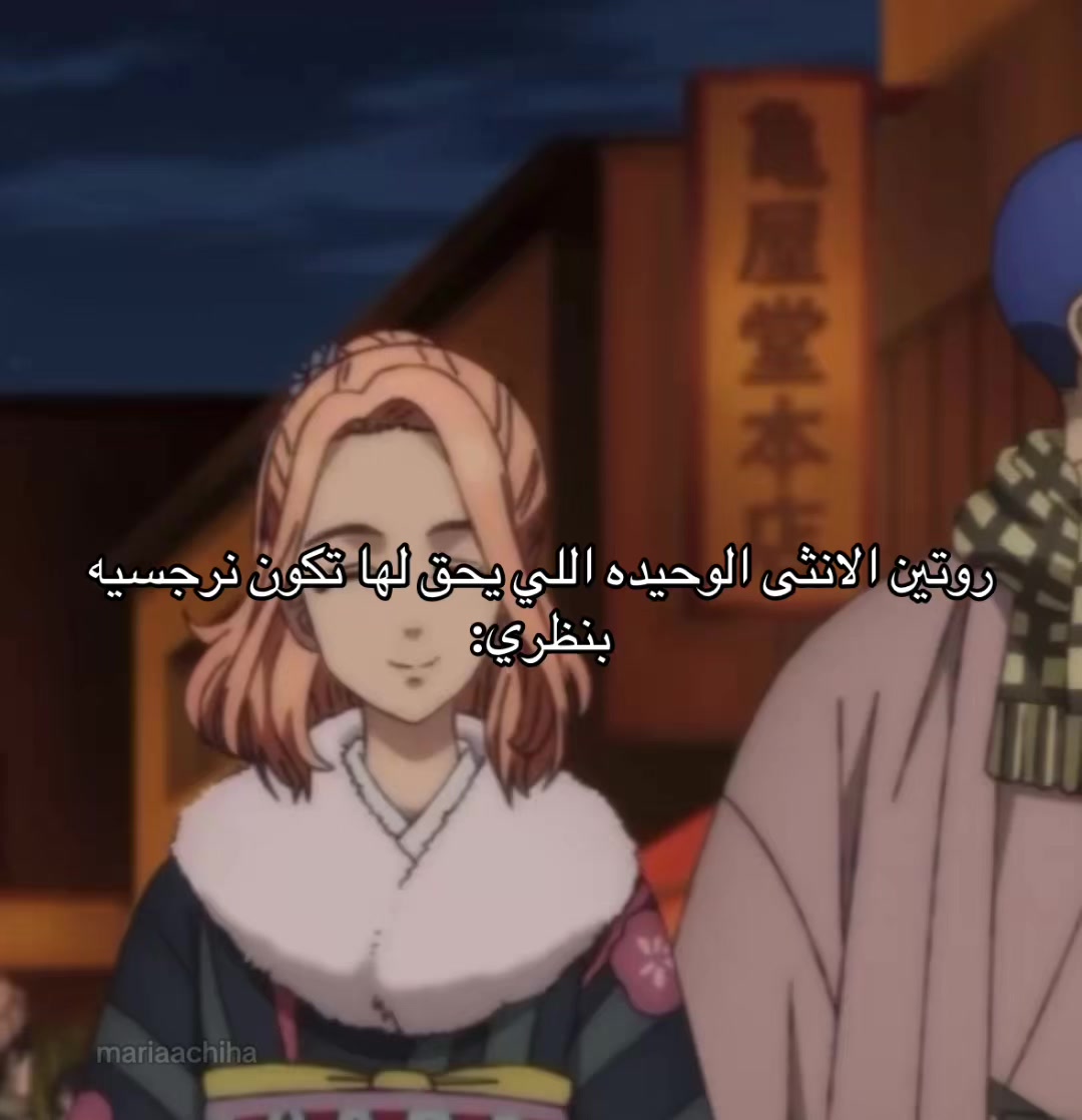 @Kisaki’s real wife!๐๐ซถ๐ป
