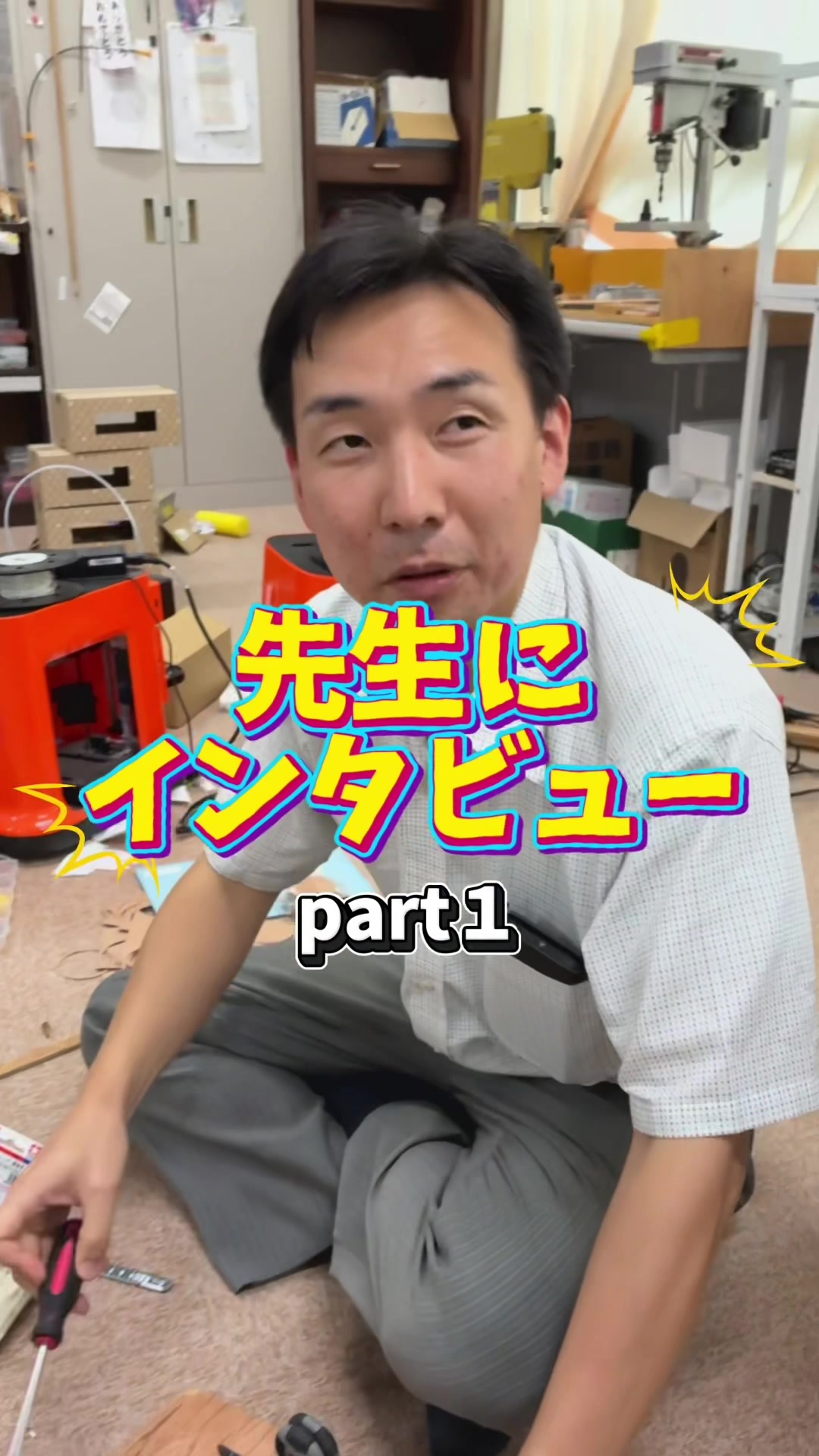 @精道三川台小・中学高等学校(公式)