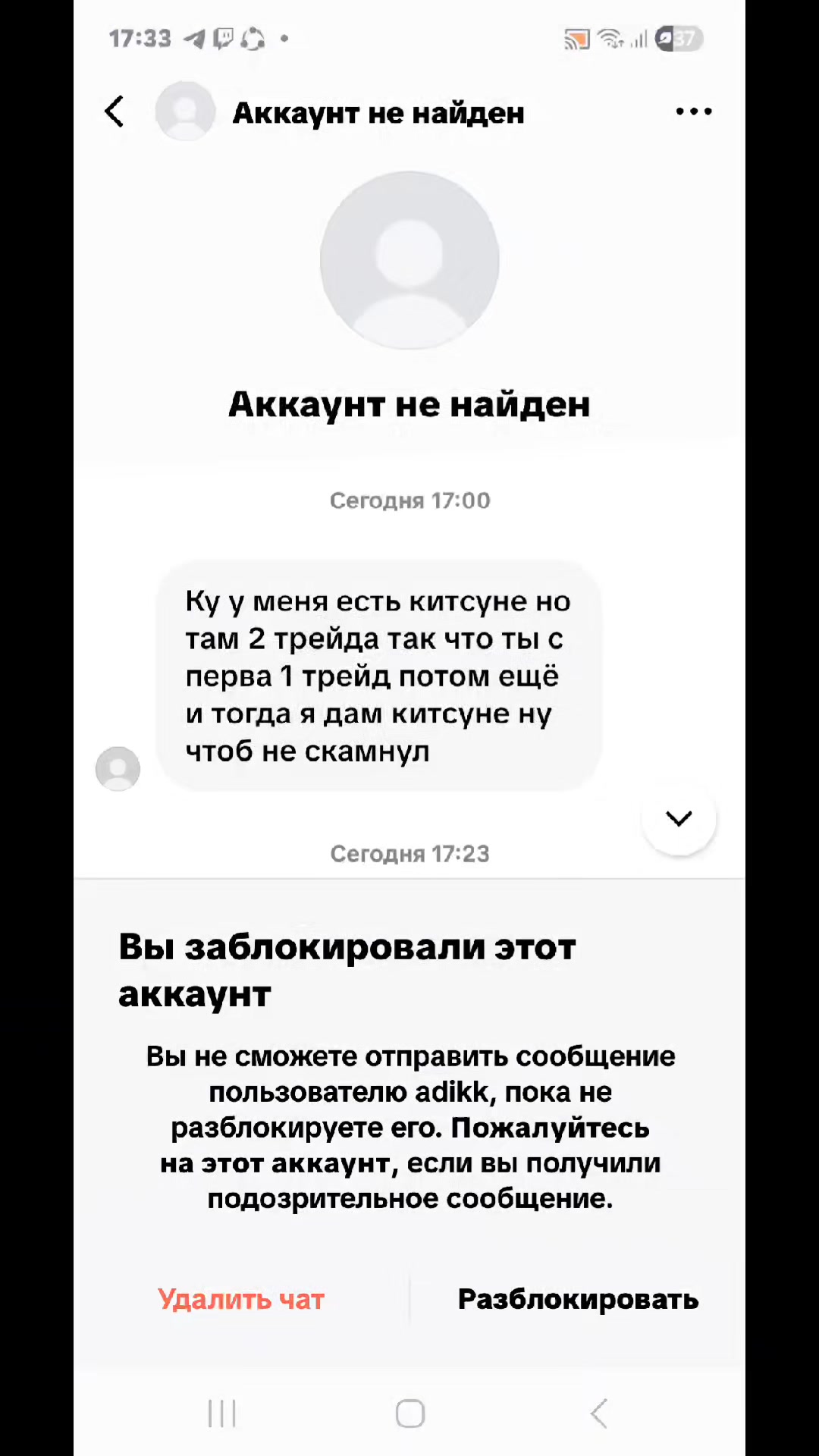 @FRIDRI
