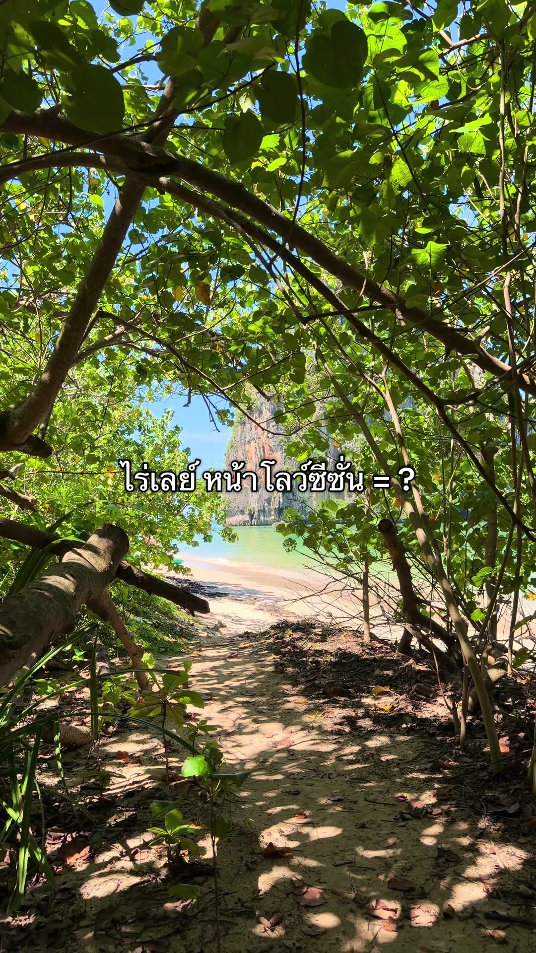 @คัมฟอร์ด ComeFord