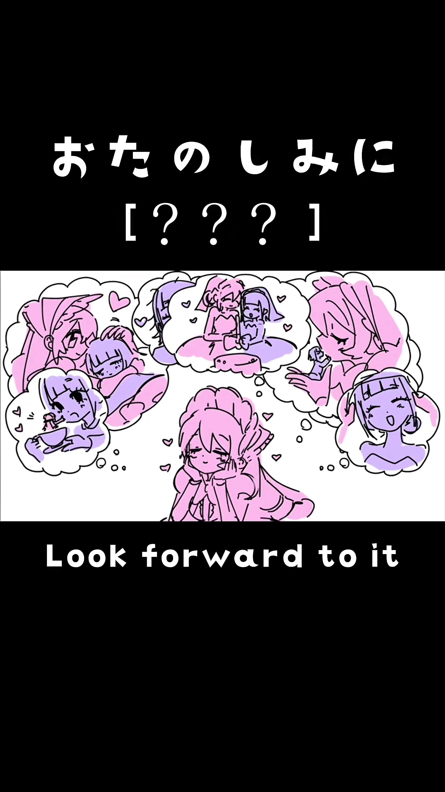 @ぴーなた!!!!