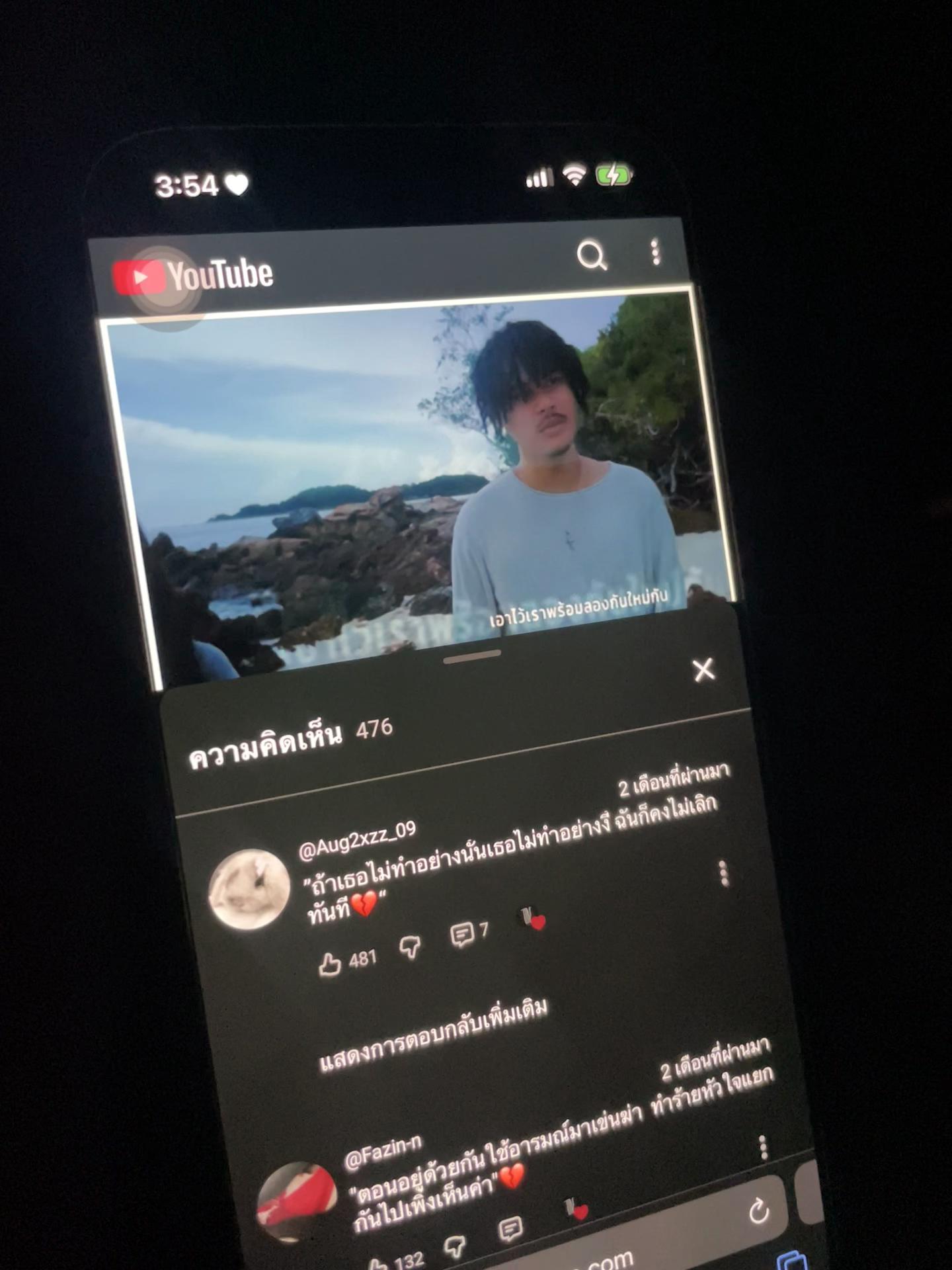 @ค้าบอ้วนน
