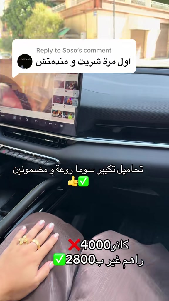 @souma_bio