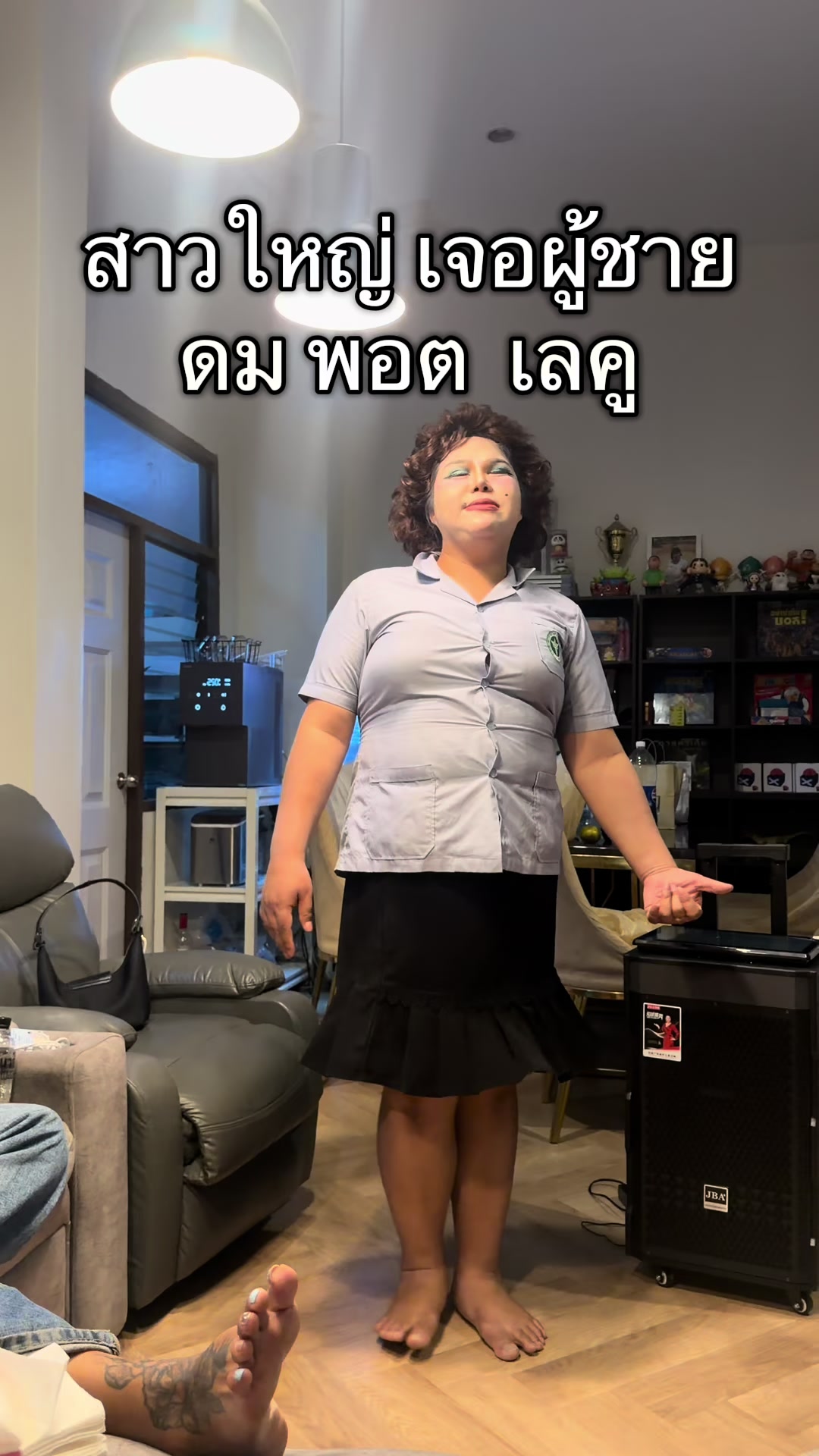 @นาราเครปกะเทย