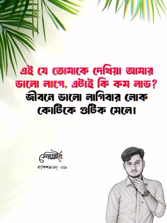 @📕 Soyaib