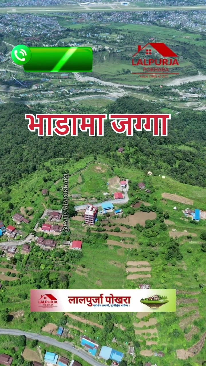 @Lalpurja Pokhara