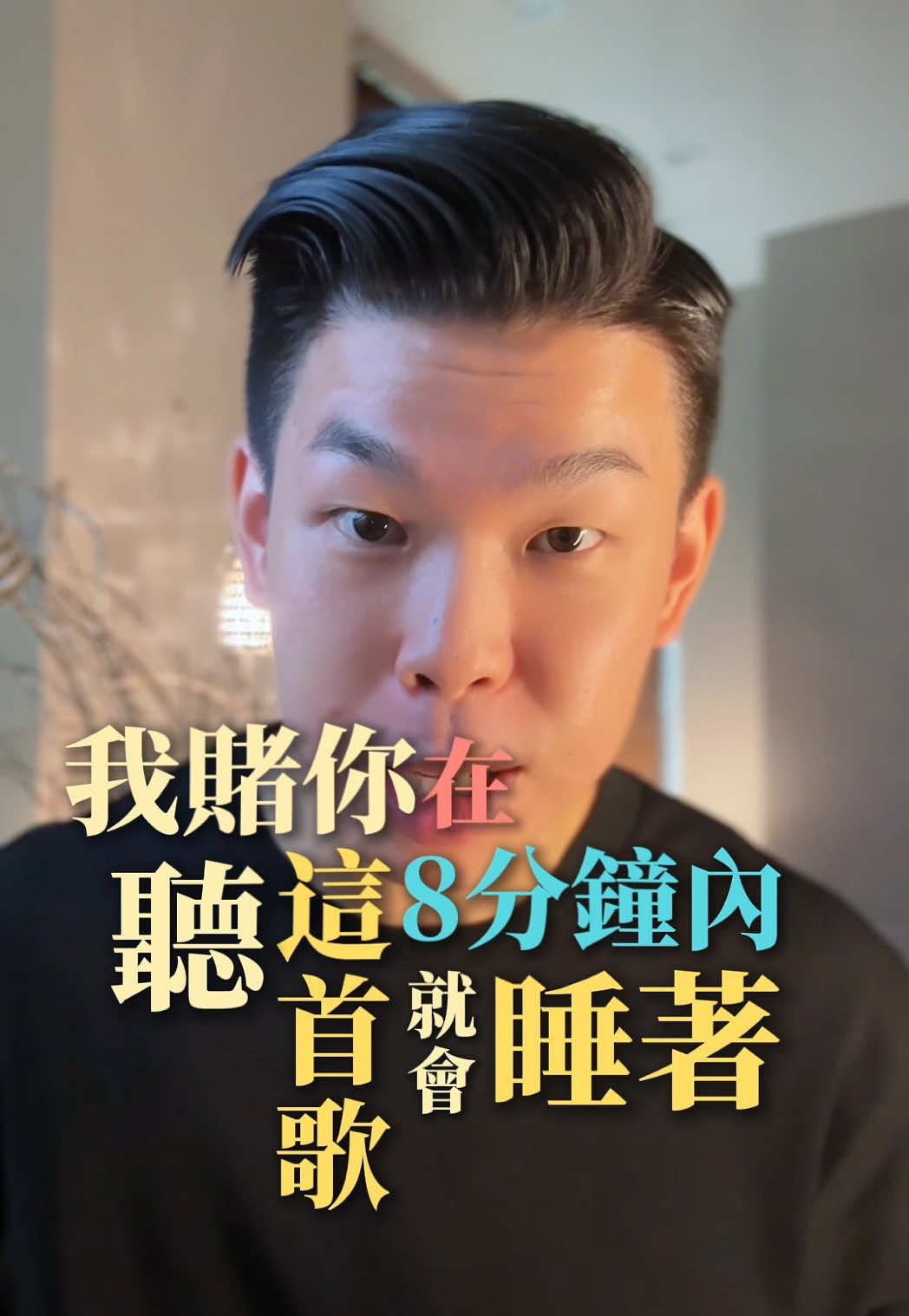 @張馬丁🙏