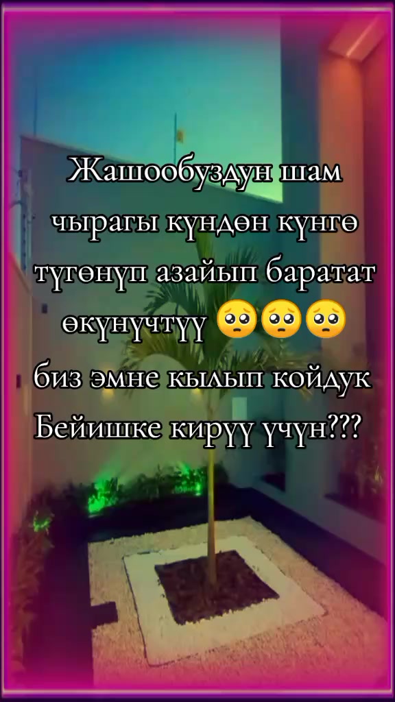 @BERMETIC
