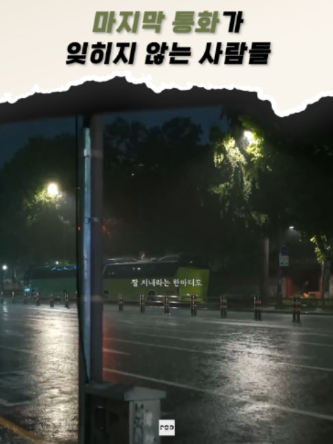 @일담플