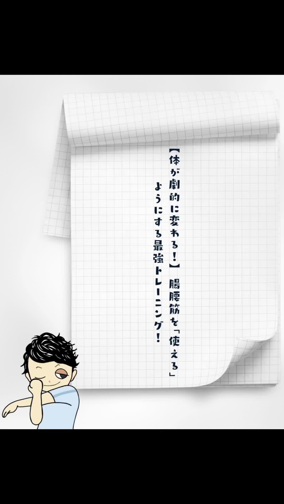 @たろたろ