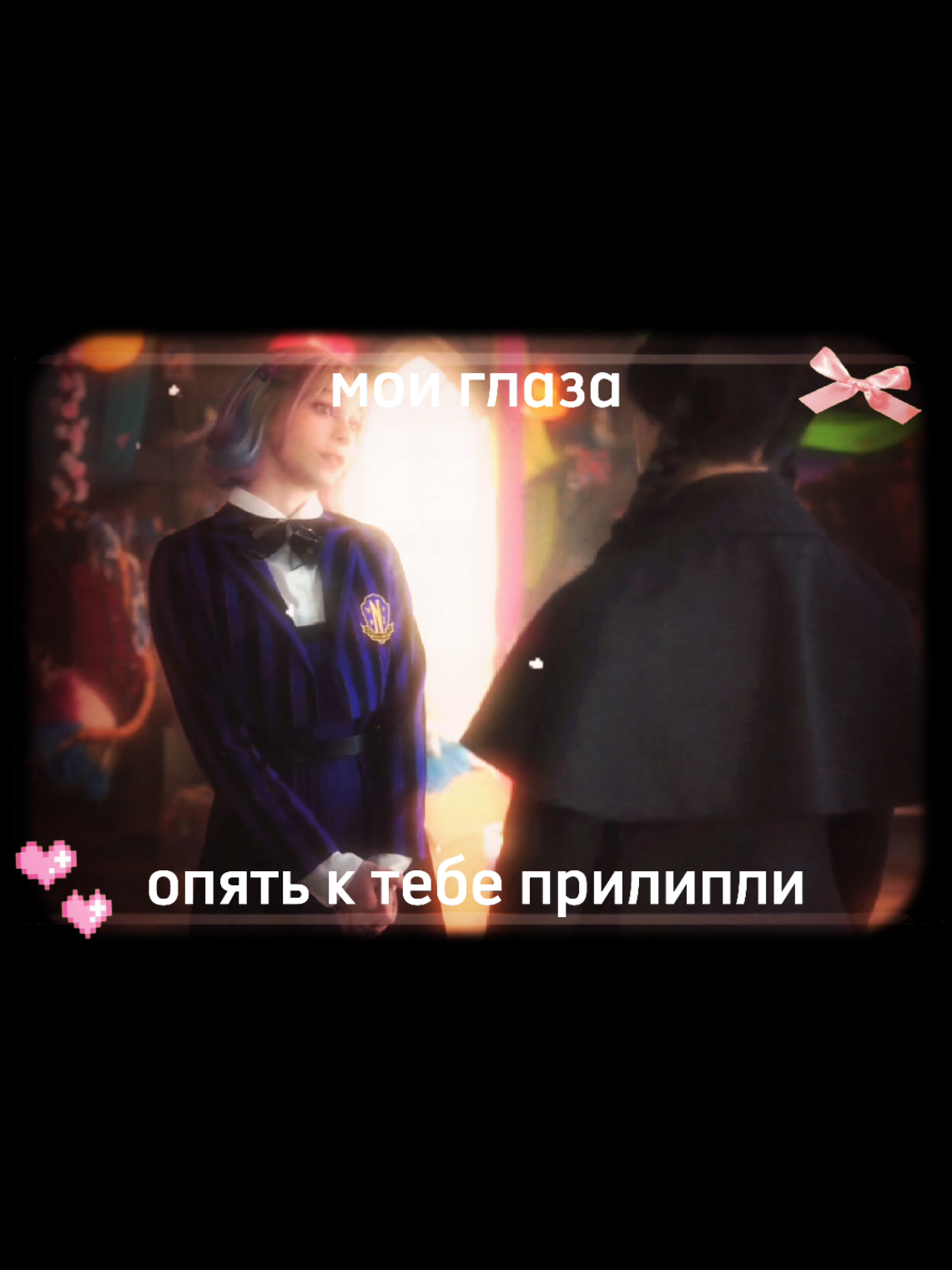 @🍇&lsaquo;&ldquo;Ежᴇʙиᴋᴀ&rdquo;&rsaquo;🌟@
