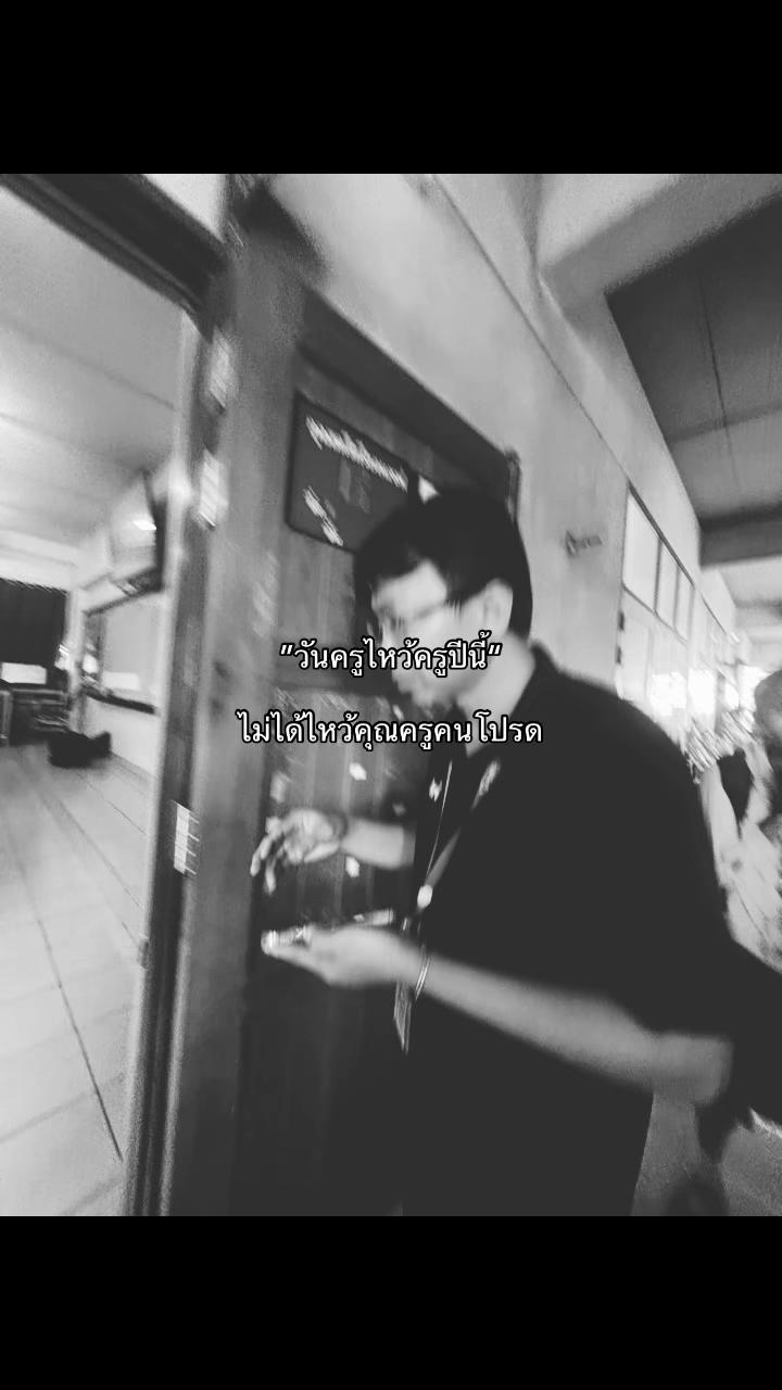 @เธรดตามอารมณ์