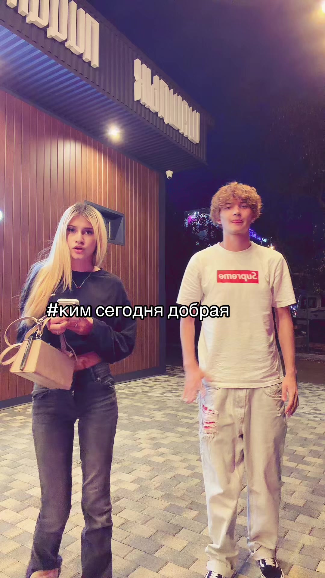@тгк:миланович