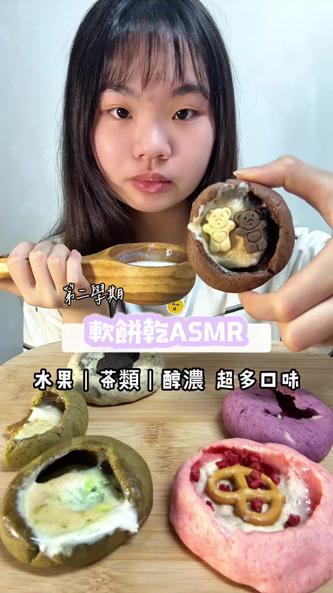 @圓圓本球 • 吃成一顆球