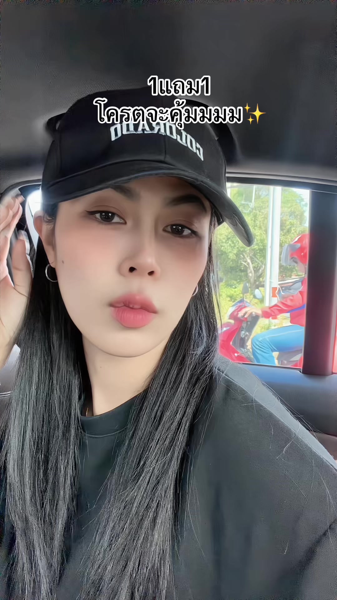 @สาวแนนที่ชอบแว่นตา