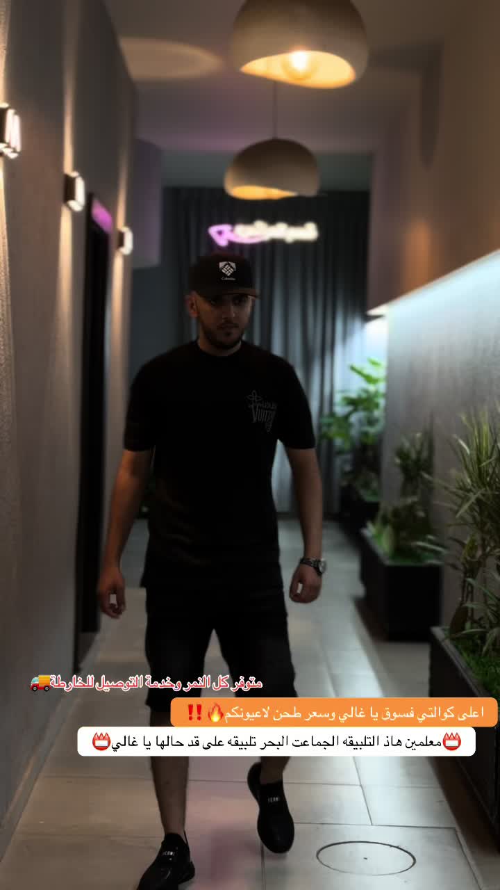 @مهنا ملابس واحذية رجالي