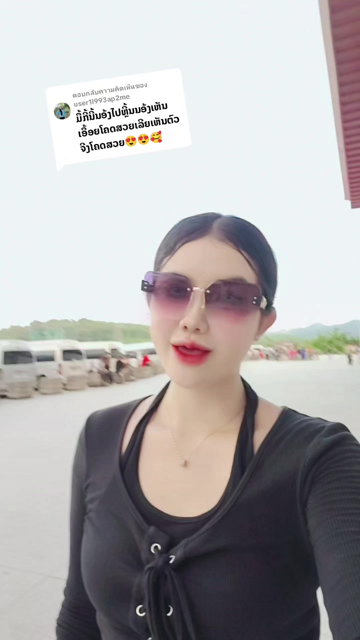 @nkauj see xyooj