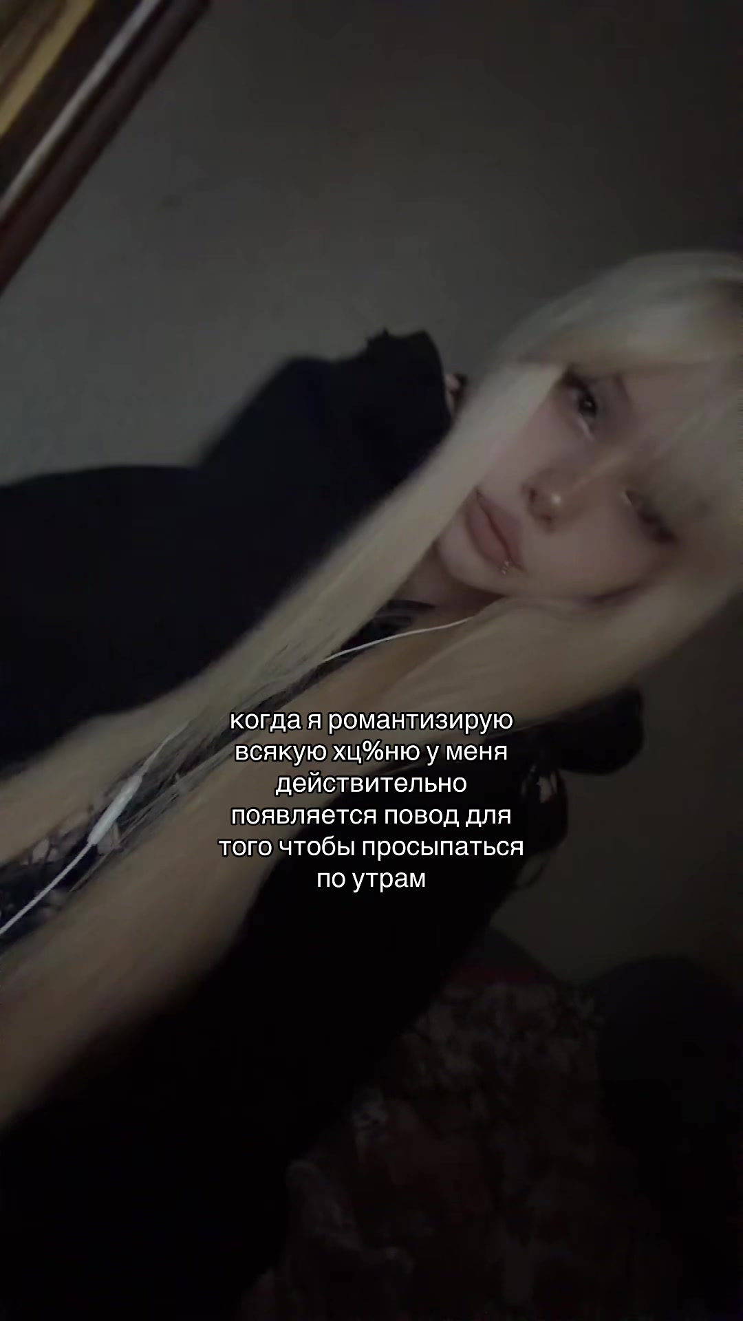 @тгк:утопия