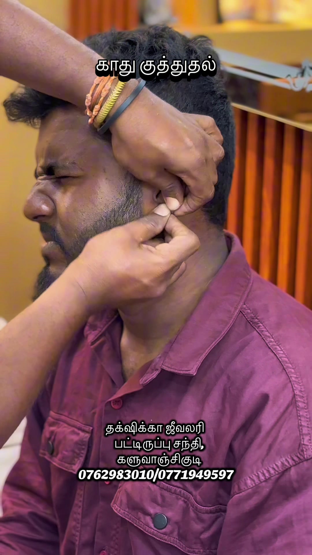 @தக்க்ஷிக்கா ஜீவலரி