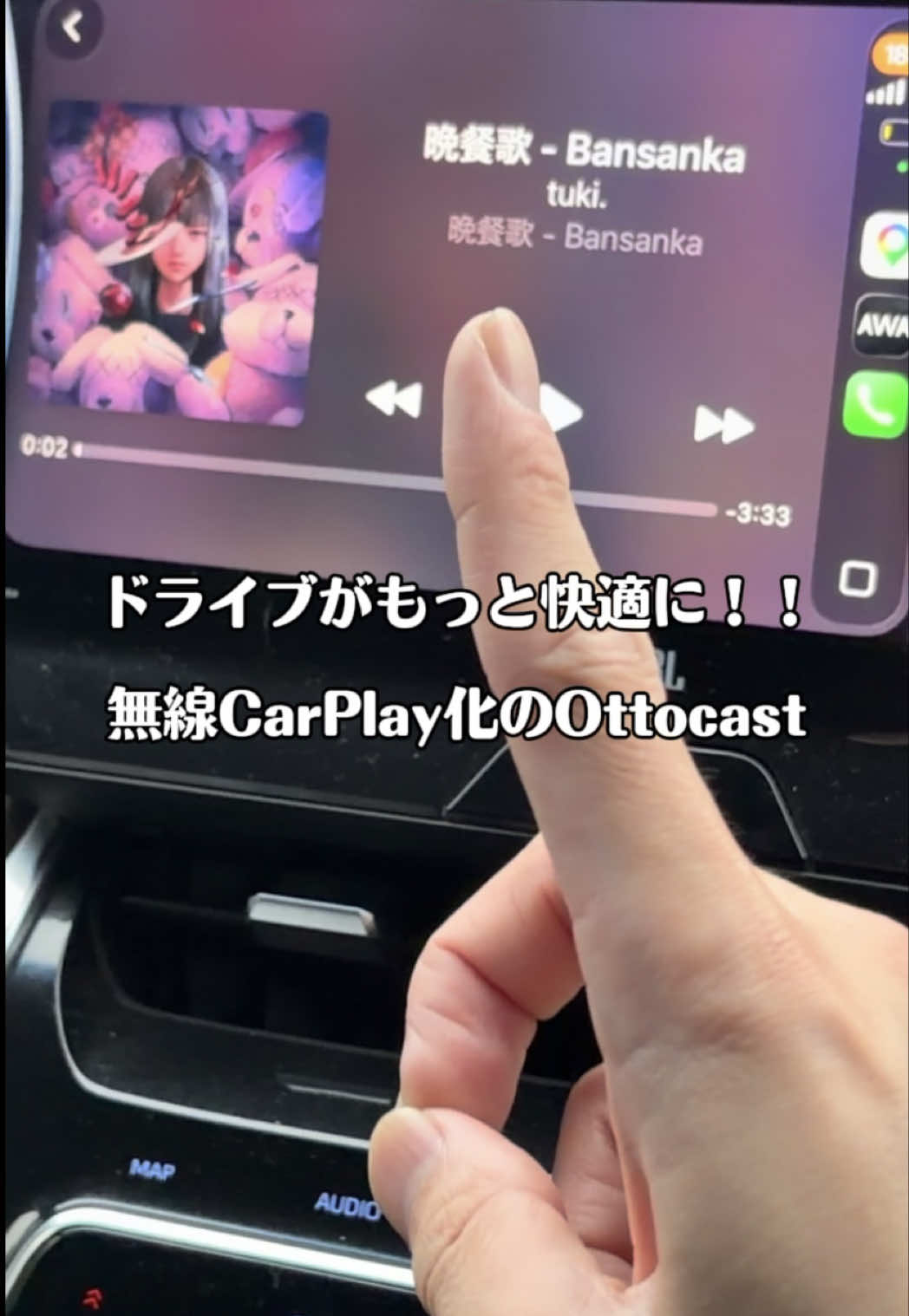 @ガジェラボ🎧
