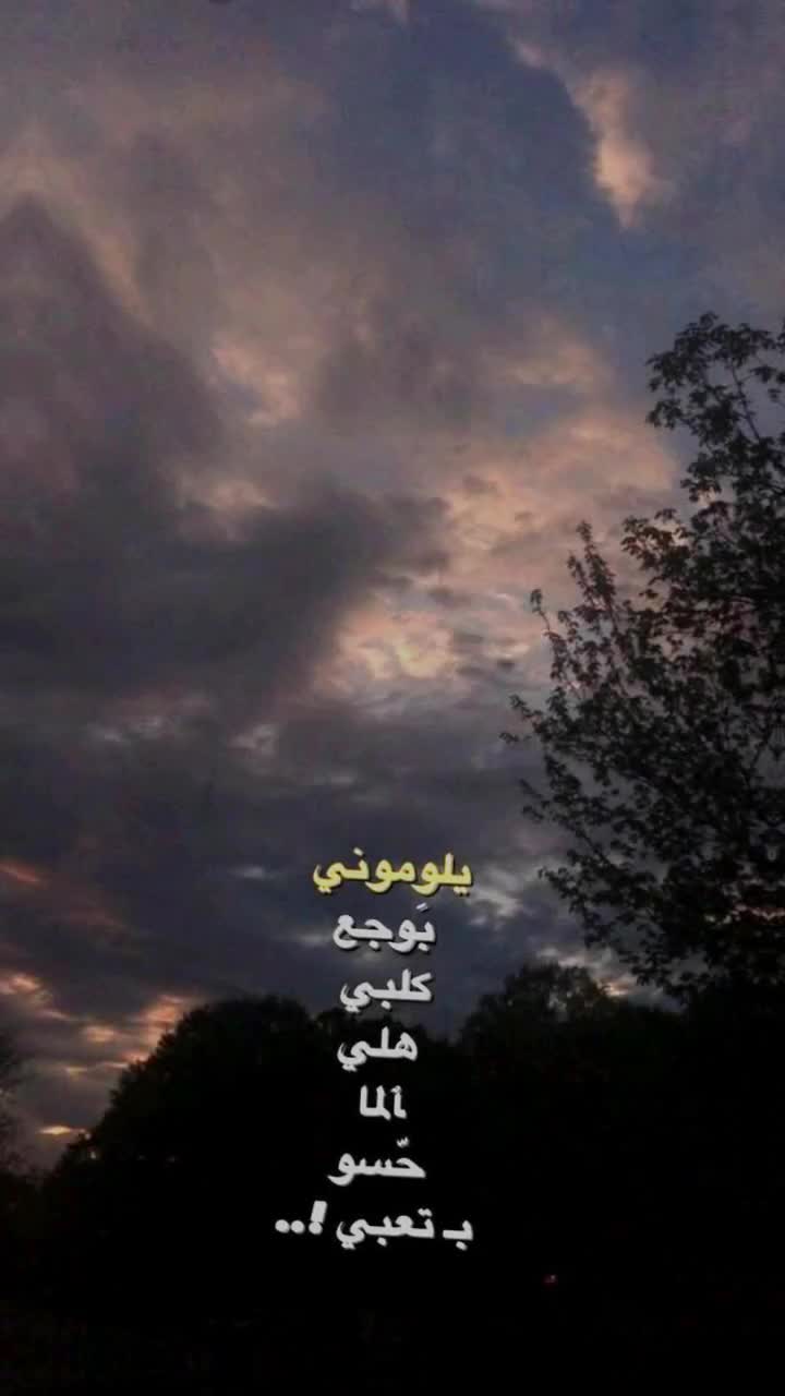 @مشاعر مبعثره🥀