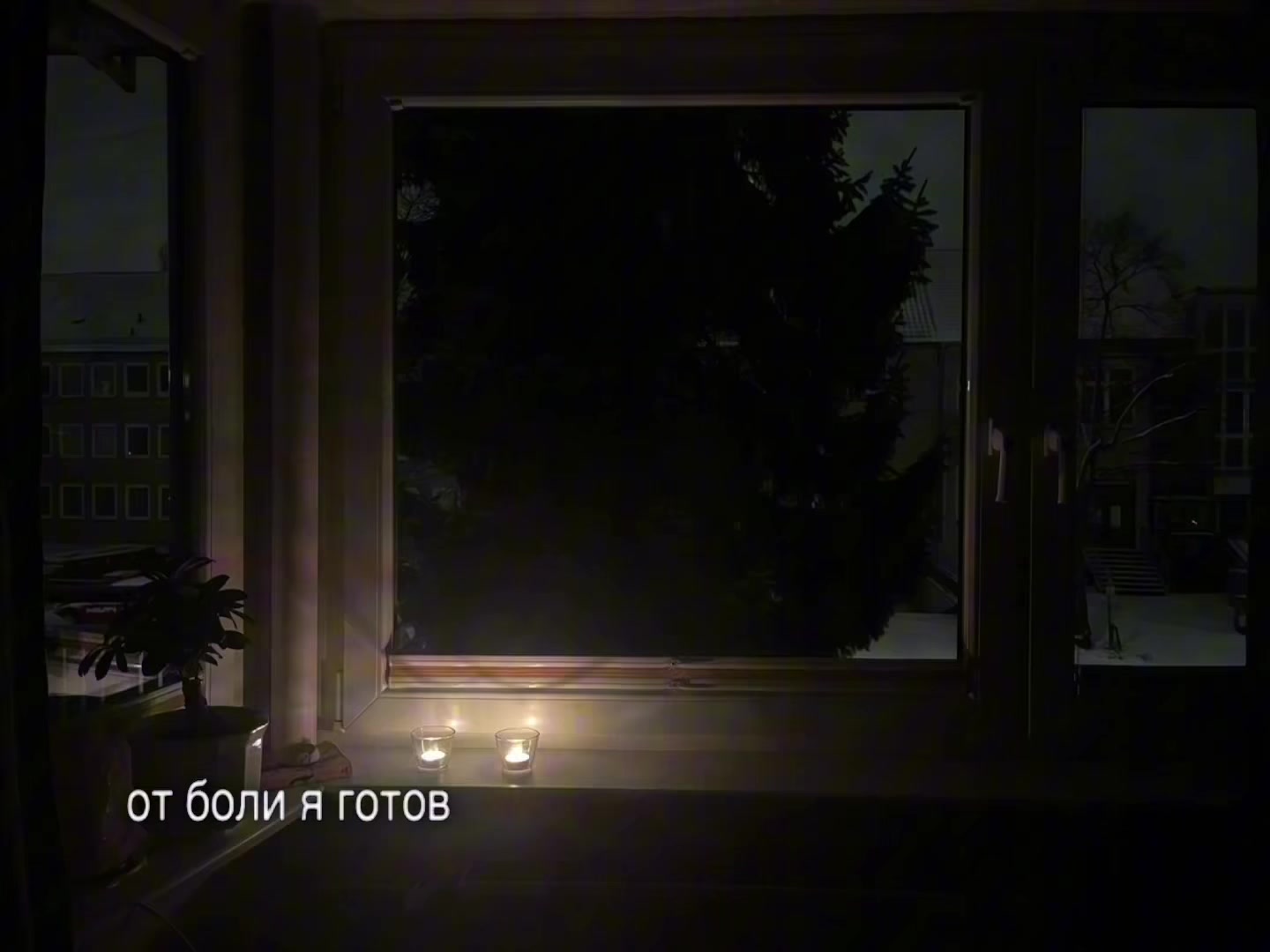 @треки для липсингов