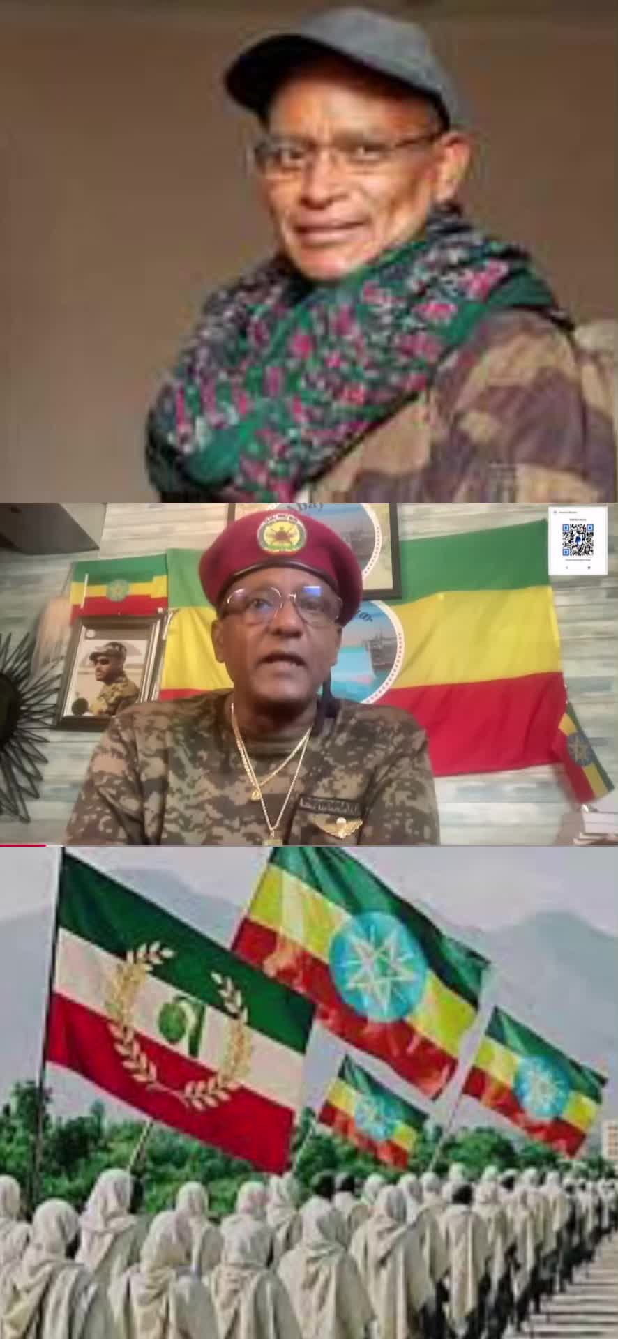 @ማዕበል መረጃ