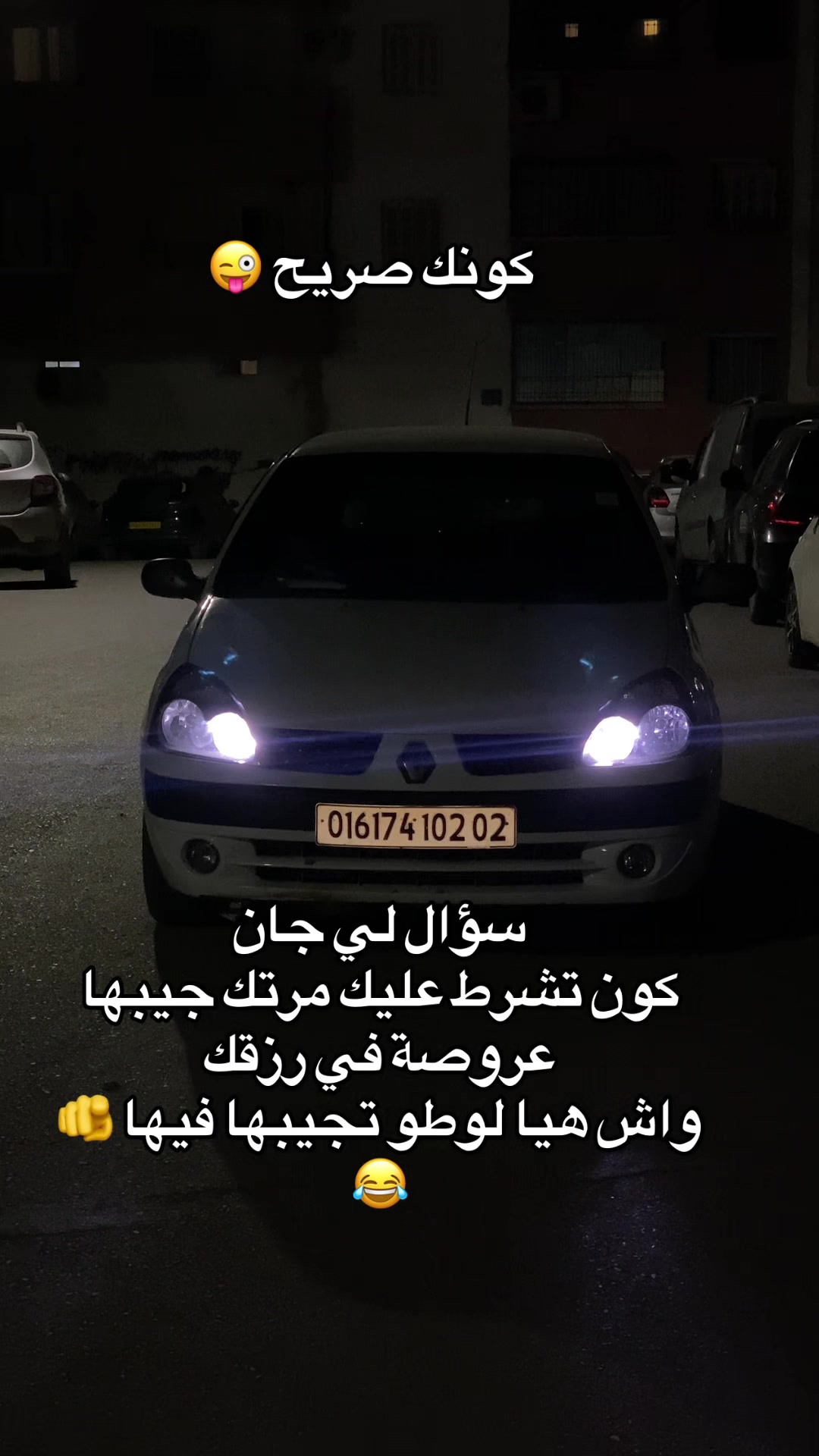 @🩸clio 2🩸