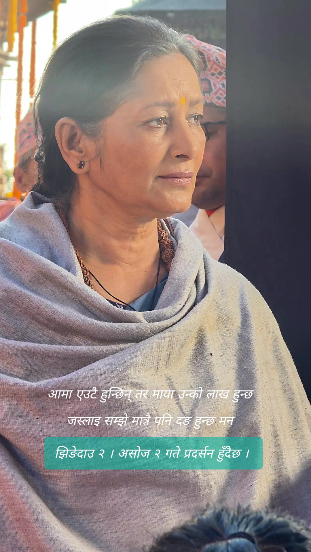 @Ramji Lamichhane