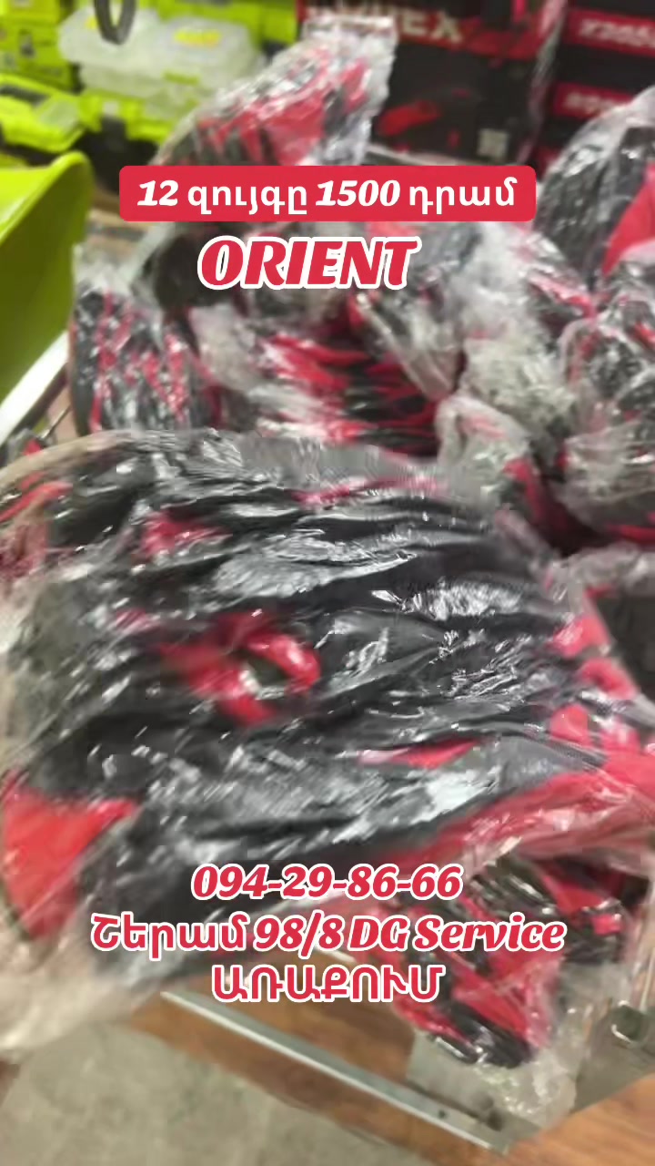@ՌԱԶՎԱԴՆՈՅ ԿԼՅՈՒՉ