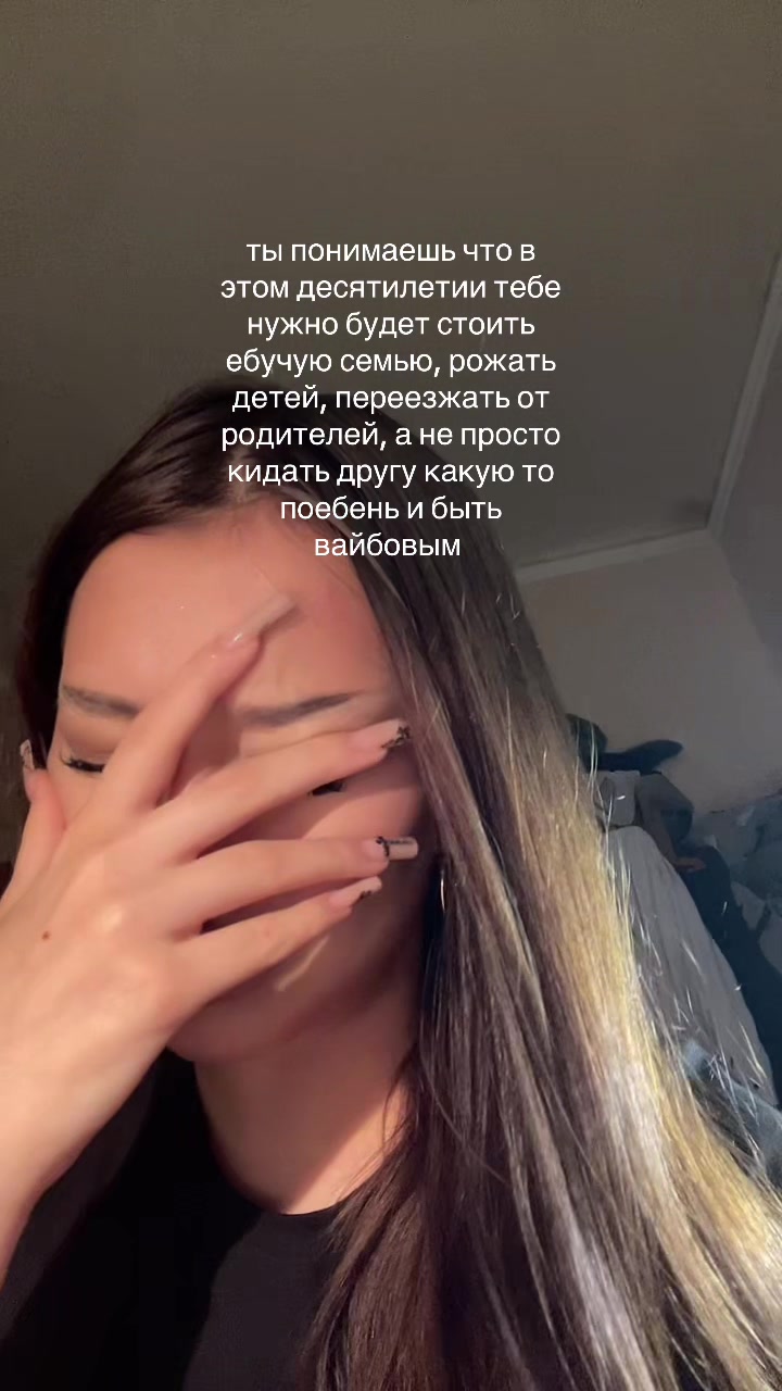 @гренка