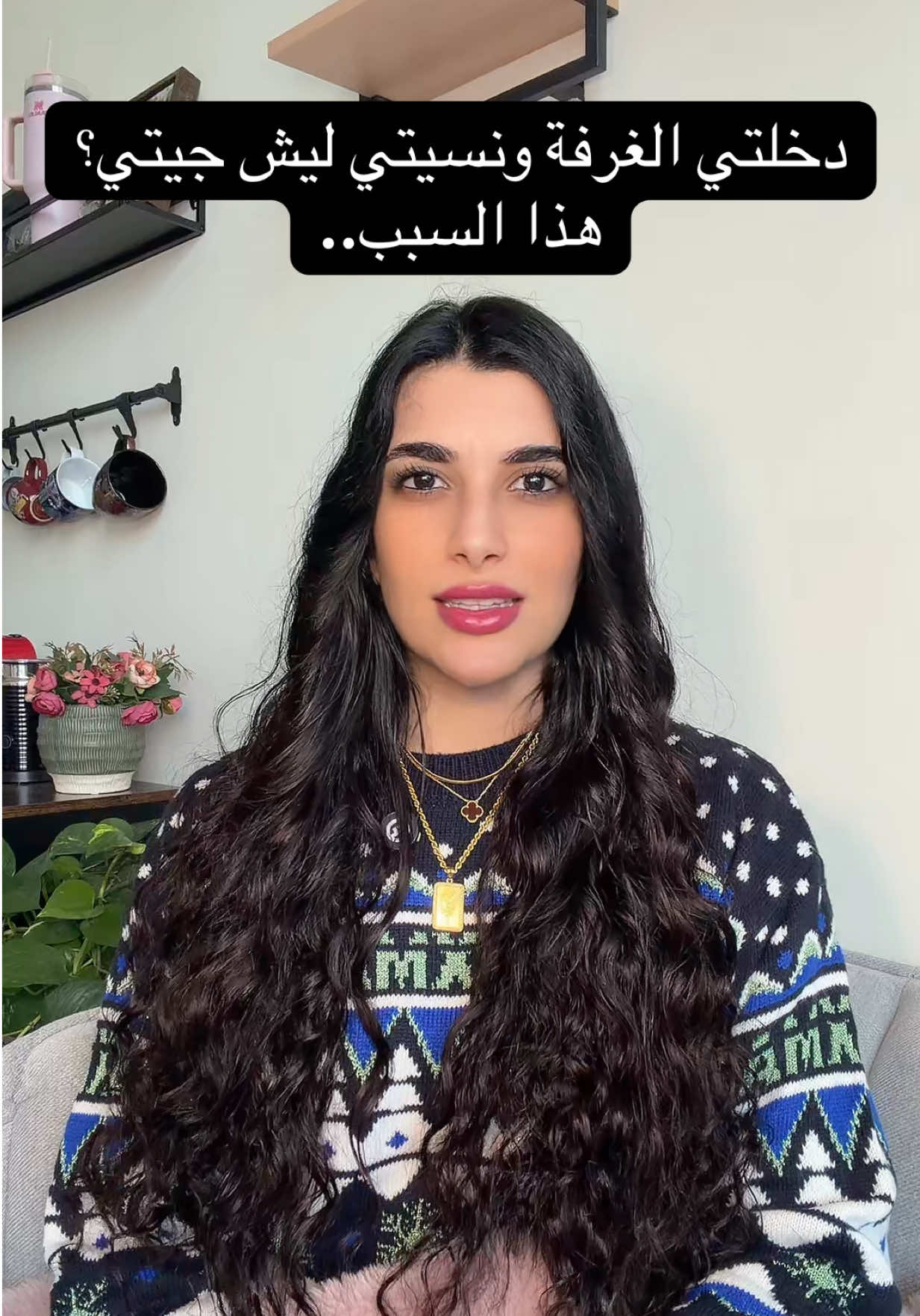 @Samar Rahbini | سمر رهبيني