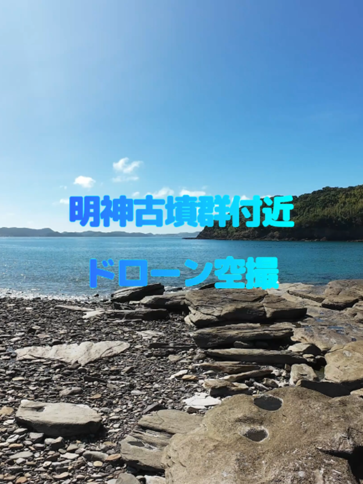 @Skyward Aerials | 癒やしのドローン空撮