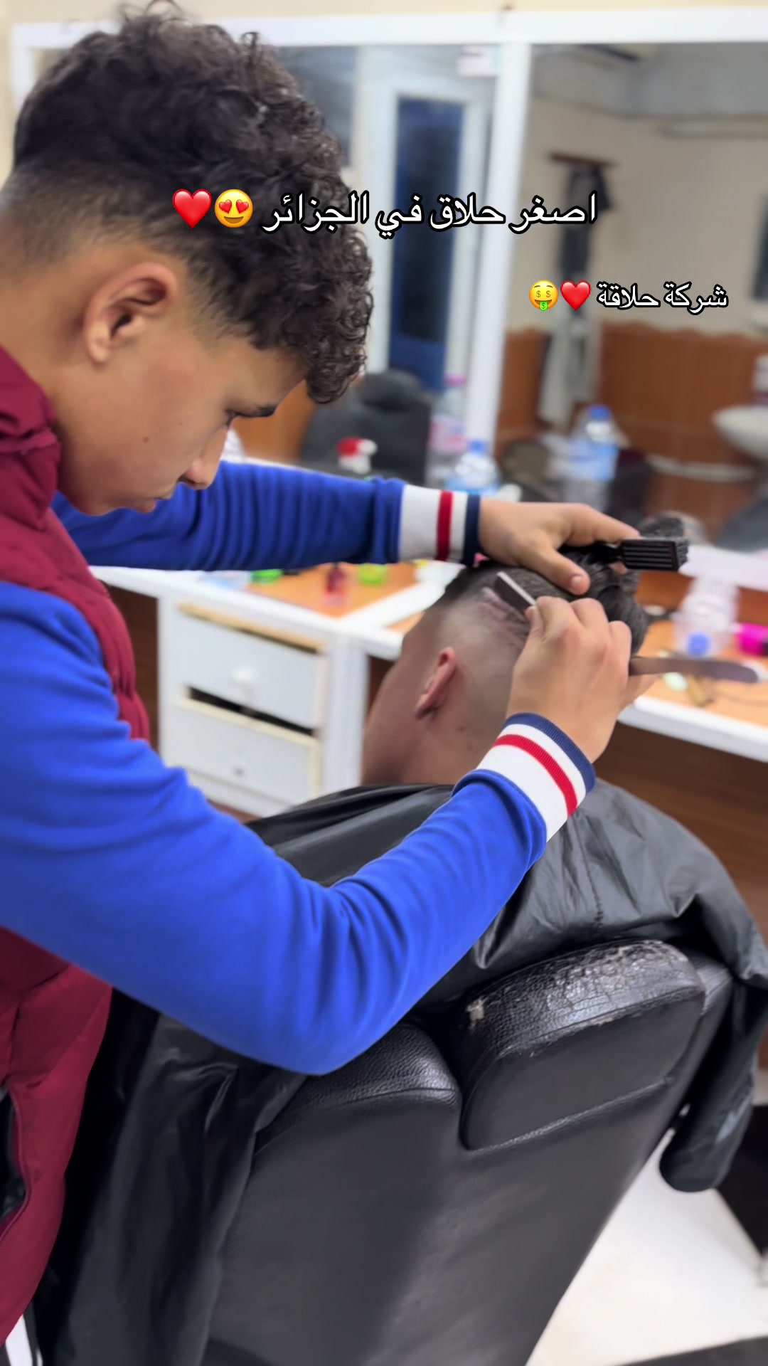 @๐ Mimo coiffeur ๐