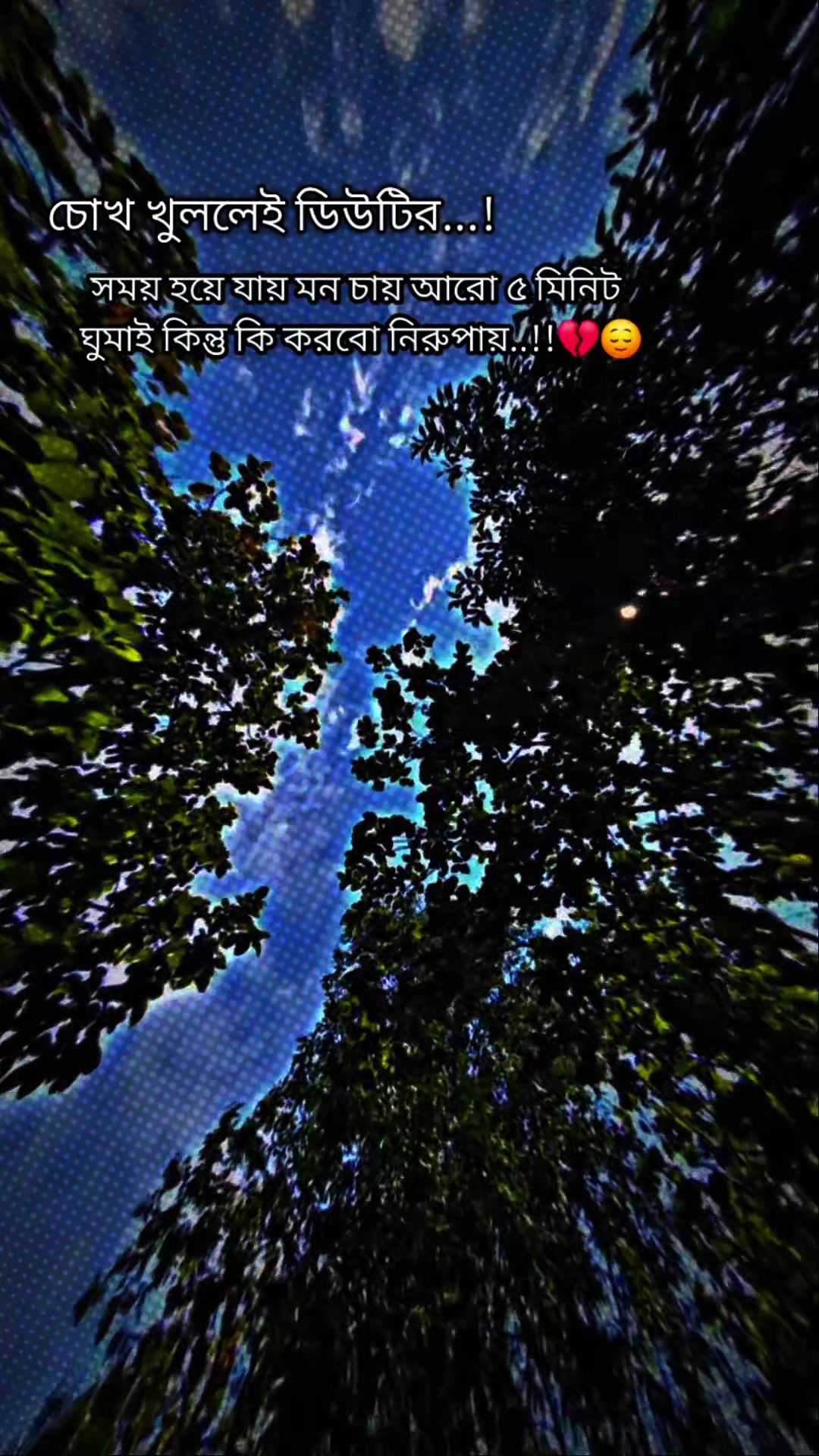 @꧁❤️ ♡⸝⸝ রোমান্টিক মারুফ⸝⸝♡❤️꧂