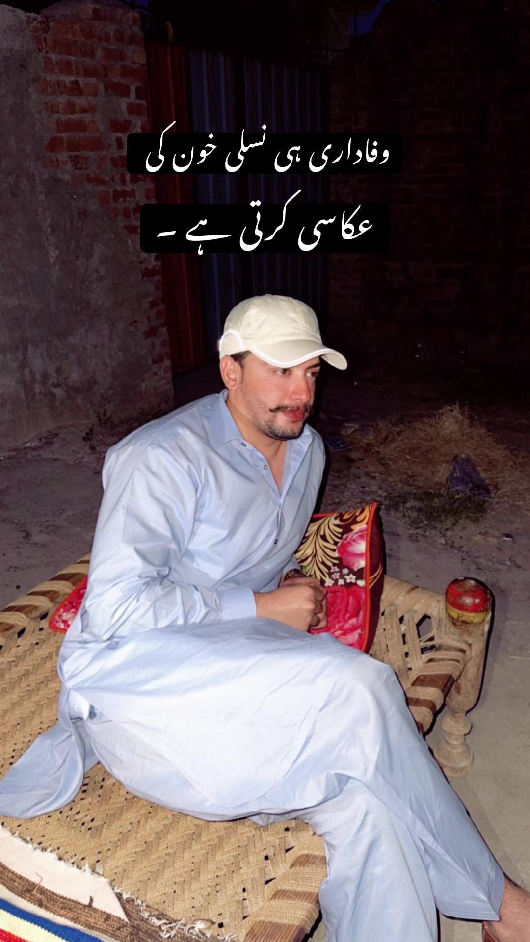 @چوہدری علی گجر