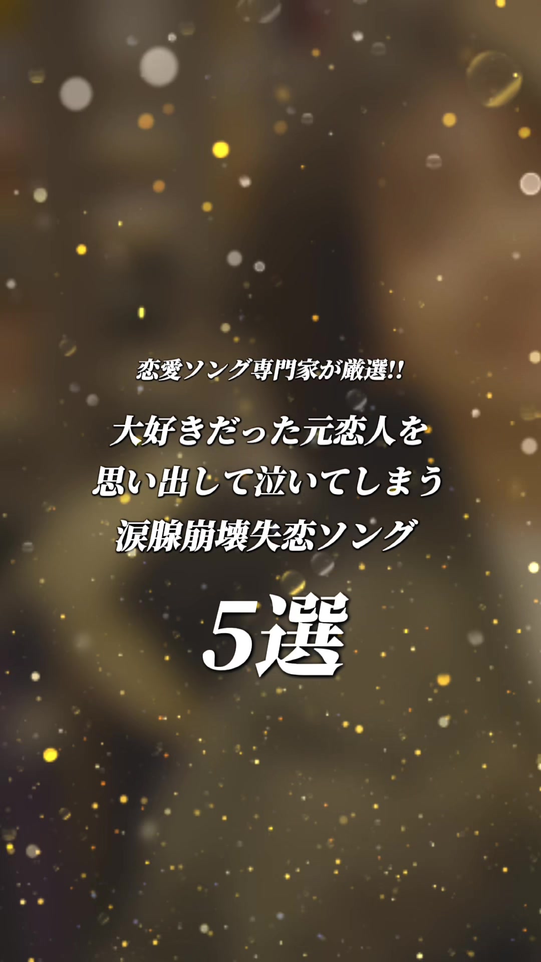@むう。〖曲紹介の人〗