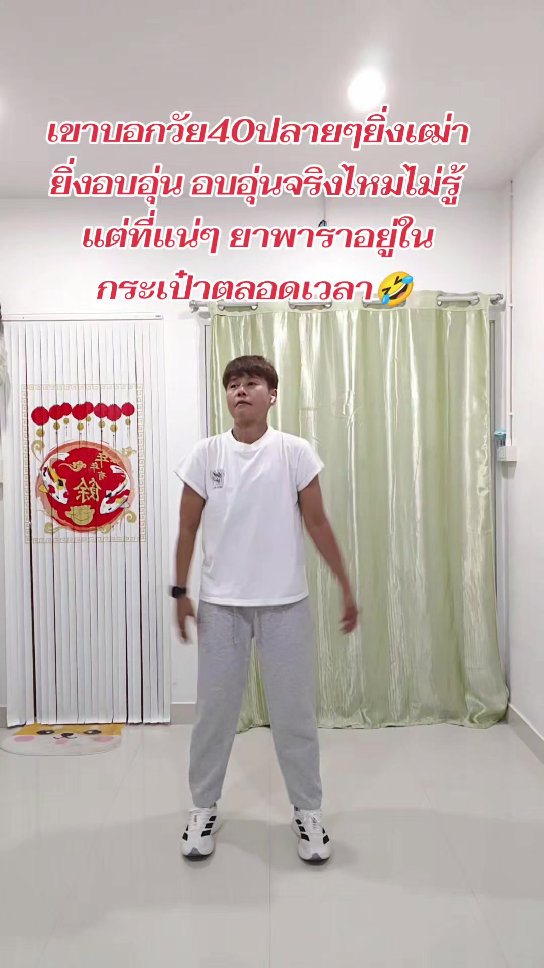 @Nana🕉️🇹🇭
