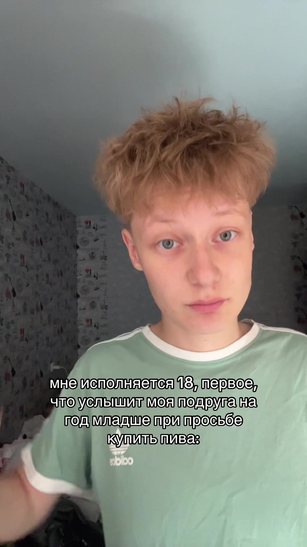 @ЖЕБРИК