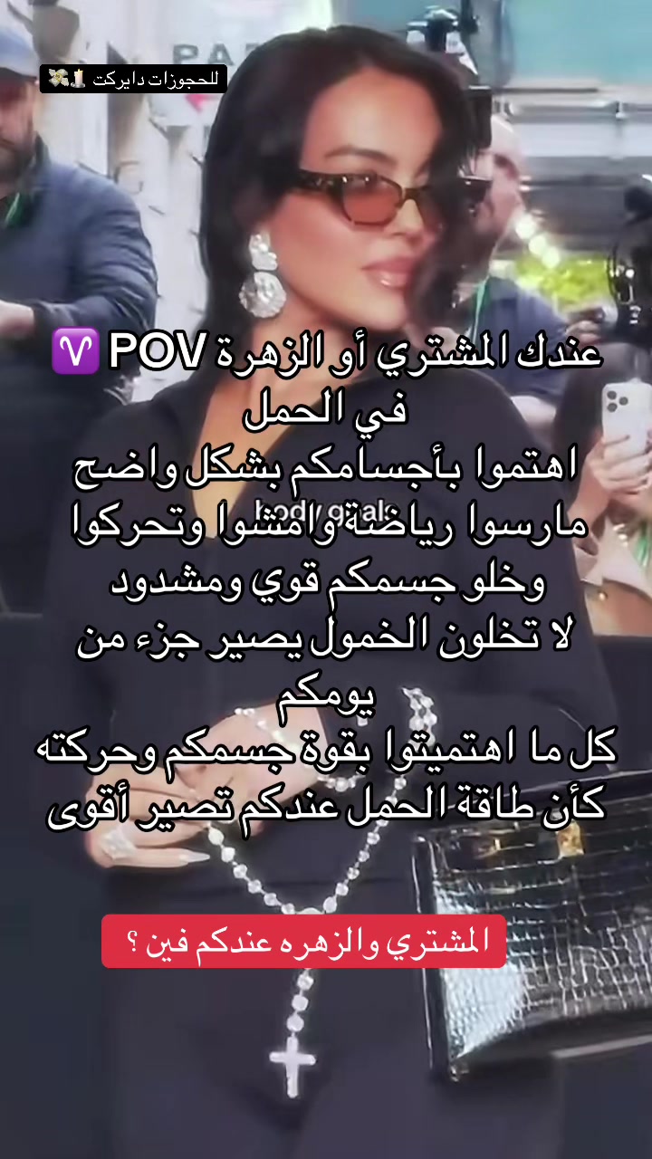 @ياسمينة | فلك وتاروت 🔮