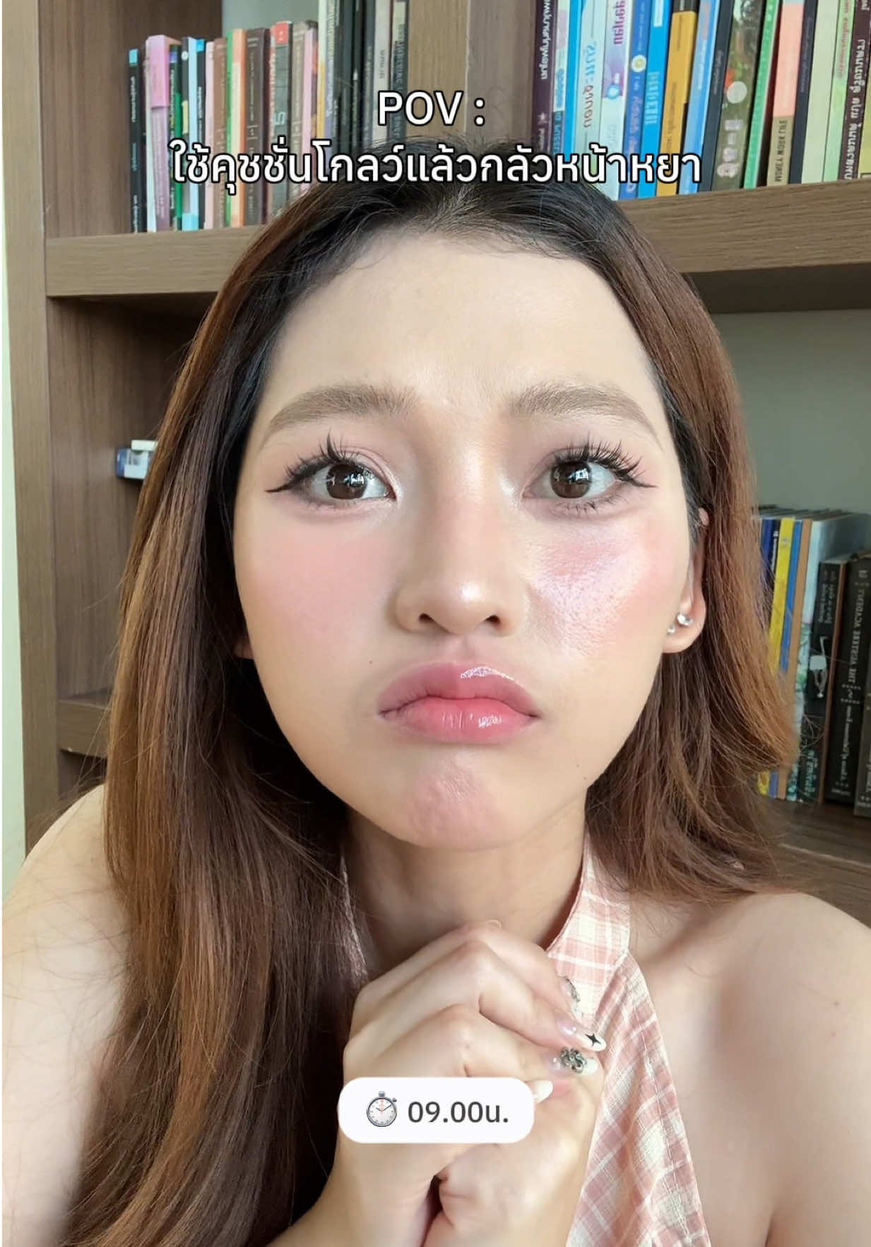 @คะแนนค่าาา