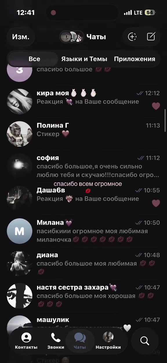 @любимая заринка🐈⬛