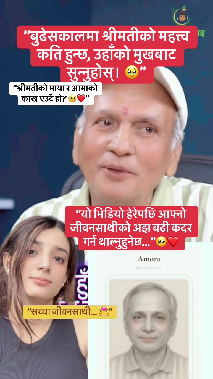 @Suren K. Karki