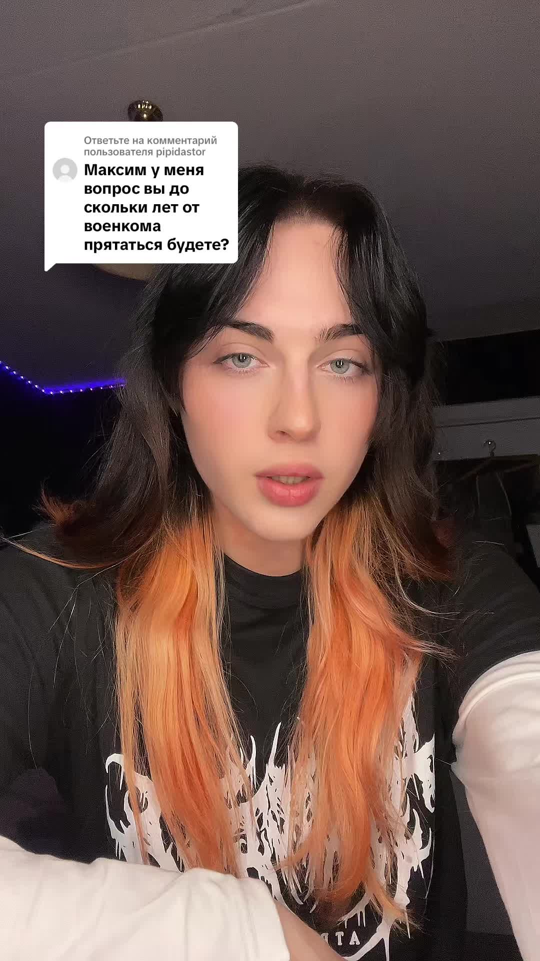 @тгк: maxemo4ka